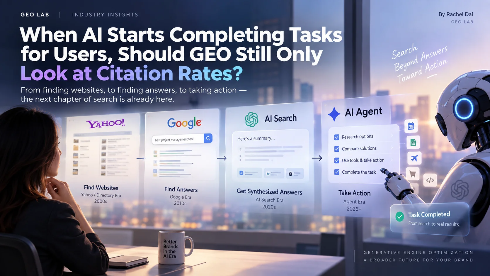 當 AI 開始替使用者完成任務，GEO 還應該只看引用率嗎？